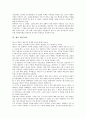 프랑스 돼지축제, 깐느영화제, 에든버러축제, 스페인 토마토축제, 산페르민축제, 성주간축제, 카탈로니아축제, 젝세로이텐축제, 체코 맥주축제, 소난히라츠카하타바타축제, 벚꽃축제, 하카타돈타쿠축제, 지롱축제 9페이지