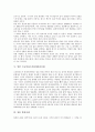 프랑스 돼지축제, 깐느영화제, 에든버러축제, 스페인 토마토축제, 산페르민축제, 성주간축제, 카탈로니아축제, 젝세로이텐축제, 체코 맥주축제, 소난히라츠카하타바타축제, 벚꽃축제, 하카타돈타쿠축제, 지롱축제 10페이지