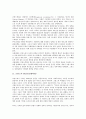 [프랑스 운동][프랑스 68운동][프랑스 5월혁명][프랑스 사회운동][프랑스 노동조합운동][프랑스 학생운동]프랑스의 68운동(5월혁명), 프랑스의 사회운동, 프랑스의 노조운동(노동조합운동), 프랑스의 학생운동 분석 2페이지