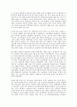 [프랑스 운동][프랑스 68운동][프랑스 5월혁명][프랑스 사회운동][프랑스 노동조합운동][프랑스 학생운동]프랑스의 68운동(5월혁명), 프랑스의 사회운동, 프랑스의 노조운동(노동조합운동), 프랑스의 학생운동 분석 4페이지