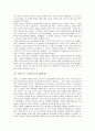 [프랑스 운동][프랑스 68운동][프랑스 5월혁명][프랑스 사회운동][프랑스 노동조합운동][프랑스 학생운동]프랑스의 68운동(5월혁명), 프랑스의 사회운동, 프랑스의 노조운동(노동조합운동), 프랑스의 학생운동 분석 6페이지