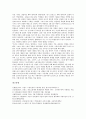 [프랑스 운동][프랑스 68운동][프랑스 5월혁명][프랑스 사회운동][프랑스 노동조합운동][프랑스 학생운동]프랑스의 68운동(5월혁명), 프랑스의 사회운동, 프랑스의 노조운동(노동조합운동), 프랑스의 학생운동 분석 10페이지
