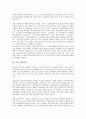 하동 개천대제, 비슬산 참꽃축제, 남도 음식큰잔치축제, 여주 도자기축제, 경주 한국술과떡축제, 금산 인삼축제, 마산 고모령대동제, 화천 산천어축제, 이천 도자기축제, 남원 춘향제, 강릉 망월제, 부산 바다축제 8페이지