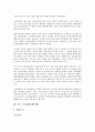 하동 개천대제, 비슬산 참꽃축제, 남도 음식큰잔치축제, 여주 도자기축제, 경주 한국술과떡축제, 금산 인삼축제, 마산 고모령대동제, 화천 산천어축제, 이천 도자기축제, 남원 춘향제, 강릉 망월제, 부산 바다축제 9페이지