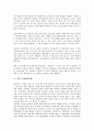 하동 개천대제, 비슬산 참꽃축제, 남도 음식큰잔치축제, 여주 도자기축제, 경주 한국술과떡축제, 금산 인삼축제, 마산 고모령대동제, 화천 산천어축제, 이천 도자기축제, 남원 춘향제, 강릉 망월제, 부산 바다축제 12페이지