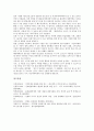 하동 개천대제, 비슬산 참꽃축제, 남도 음식큰잔치축제, 여주 도자기축제, 경주 한국술과떡축제, 금산 인삼축제, 마산 고모령대동제, 화천 산천어축제, 이천 도자기축제, 남원 춘향제, 강릉 망월제, 부산 바다축제 16페이지