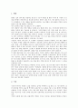 [스타일리스트][하우징스타일리스트][의상스타일리스트][잡지스타일리스트][푸드스타일리스트][광고스타일리스트]하우징스타일리스트, 의상스타일리스트, 잡지스타일리스트, 푸드스타일리스트, 광고스타일리스트 2페이지