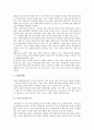 [스타일리스트][하우징스타일리스트][의상스타일리스트][잡지스타일리스트][푸드스타일리스트][광고스타일리스트]하우징스타일리스트, 의상스타일리스트, 잡지스타일리스트, 푸드스타일리스트, 광고스타일리스트 3페이지
