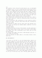 [스타일리스트][하우징스타일리스트][의상스타일리스트][잡지스타일리스트][푸드스타일리스트][광고스타일리스트]하우징스타일리스트, 의상스타일리스트, 잡지스타일리스트, 푸드스타일리스트, 광고스타일리스트 4페이지
