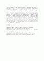 [스타일리스트][하우징스타일리스트][의상스타일리스트][잡지스타일리스트][푸드스타일리스트][광고스타일리스트]하우징스타일리스트, 의상스타일리스트, 잡지스타일리스트, 푸드스타일리스트, 광고스타일리스트 6페이지