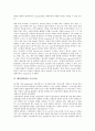 [모니터링][해양항만원격][해양항만환경][해양실시간조위][해양적조][연안]해양항만 모니터링, 해양항만원격 모니터링, 해양항만환경 모니터링, 해양실시간조위 모니터링, 해양적조 모니터링, 해양연안침식 모니터링 6페이지