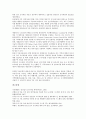 [모니터링][해양항만원격][해양항만환경][해양실시간조위][해양적조][연안]해양항만 모니터링, 해양항만원격 모니터링, 해양항만환경 모니터링, 해양실시간조위 모니터링, 해양적조 모니터링, 해양연안침식 모니터링 11페이지