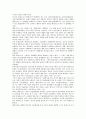 [행정지도][행정지도 개념][행정지도와 일본][행정지도 실태][행정지도 문제점][행정지도 관련기사][행정][행정법]행정지도의 개념, 행정지도와 일본, 행정지도의 실태, 행정지도의 문제점, 행정지도 관련기사 분석 5페이지
