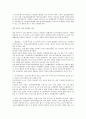 [행정지도][행정지도 개념][행정지도와 일본][행정지도 실태][행정지도 문제점][행정지도 관련기사][행정][행정법]행정지도의 개념, 행정지도와 일본, 행정지도의 실태, 행정지도의 문제점, 행정지도 관련기사 분석 10페이지