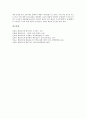 [행정지도][행정지도 개념][행정지도와 일본][행정지도 실태][행정지도 문제점][행정지도 관련기사][행정][행정법]행정지도의 개념, 행정지도와 일본, 행정지도의 실태, 행정지도의 문제점, 행정지도 관련기사 분석 11페이지