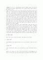 [향가][향가 개념][향가 범주][향가 특징][향가 명칭][향가 작가층][향가 주요작품][서동요][처용가][헌화가][모죽지랑가]향가의 개념, 향가의 범주, 향가의 특징, 향가의 명칭, 향가의 작가층, 향가 주요작품 분석 3페이지