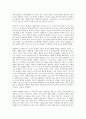 [증명][헤겔 증명][소크라테스 증명][플라톤 증명][패러데이법칙 증명][수학 증명][헤겔][소크라테스][플라톤][패러데이법칙]헤겔의 증명, 소크라테스의 증명, 플라톤의 증명, 패러데이법칙의 증명, 수학 증명 분석 7페이지