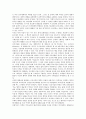 [현대시론][모더니즘][주지주의][임화시론][김수영시론][김기림시론][김수영][김기림][시]현대시론과 모더니즘, 현대시론과 주지주의, 현대시론과 임화시론, 현대시론과 김수영시론, 현대시론과 김기림시론 분석 2페이지