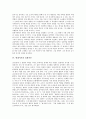 [현대시론][모더니즘][주지주의][임화시론][김수영시론][김기림시론][김수영][김기림][시]현대시론과 모더니즘, 현대시론과 주지주의, 현대시론과 임화시론, 현대시론과 김수영시론, 현대시론과 김기림시론 분석 5페이지