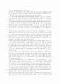 [현대시론][모더니즘][주지주의][임화시론][김수영시론][김기림시론][김수영][김기림][시]현대시론과 모더니즘, 현대시론과 주지주의, 현대시론과 임화시론, 현대시론과 김수영시론, 현대시론과 김기림시론 분석 7페이지