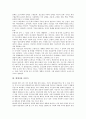[현대시][현대시와 근대시][현대시와 서정시][현대시와 주지주의][현대시와 방언사용][현대시와 북한문학][근대시]현대시와 근대시, 현대시와 서정시, 현대시와 주지주의, 현대시와 방언사용, 현대시와 북한문학 3페이지