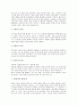 [현대시][현대시와 근대시][현대시와 서정시][현대시와 주지주의][현대시와 방언사용][현대시와 북한문학][근대시]현대시와 근대시, 현대시와 서정시, 현대시와 주지주의, 현대시와 방언사용, 현대시와 북한문학 6페이지