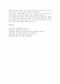 [현대시][현대시와 근대시][현대시와 서정시][현대시와 주지주의][현대시와 방언사용][현대시와 북한문학][근대시]현대시와 근대시, 현대시와 서정시, 현대시와 주지주의, 현대시와 방언사용, 현대시와 북한문학 9페이지