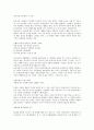 [현대시][현대시 형식][현대시 전개][현대시 변화][현대시 연구][현대시 방언][현대시와 이미지즘][이미니즘]현대시의 형식, 현대시의 전개, 현대시의 변화, 현대시의 연구, 현대시의 방언, 현대시와 이미지즘 분석 3페이지