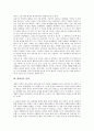 [현대시][현대시 형식][현대시 전개][현대시 변화][현대시 연구][현대시 방언][현대시와 이미지즘][이미니즘]현대시의 형식, 현대시의 전개, 현대시의 변화, 현대시의 연구, 현대시의 방언, 현대시와 이미지즘 분석 5페이지