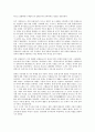 [현대시][현대시 형식][현대시 전개][현대시 변화][현대시 연구][현대시 방언][현대시와 이미지즘][이미니즘]현대시의 형식, 현대시의 전개, 현대시의 변화, 현대시의 연구, 현대시의 방언, 현대시와 이미지즘 분석 6페이지