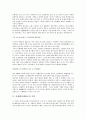 [호패제][호패제도][호패제 시행][호패법][호패제와 세금][호패][조선시대]호패제(호패제도)의 기원, 호패제(호패제도)의 의의, 호패제(호패제도)의 시행, 호패제(호패제도)와 호패법, 호패제(호패제도)와 세금 분석 2페이지