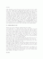 [호패제][호패제도][호패제 시행][호패법][호패제와 세금][호패][조선시대]호패제(호패제도)의 기원, 호패제(호패제도)의 의의, 호패제(호패제도)의 시행, 호패제(호패제도)와 호패법, 호패제(호패제도)와 세금 분석 5페이지