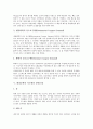 [환경공학][환경공학기술][환경공학기술자][수질오염][지구환경 당면문제][환경][지구환경][오염]환경공학과 환경공학기술, 환경공학과 환경공학기술자, 환경공학과 수질오염, 환경공학과 지구환경 당면문제 분석 5페이지