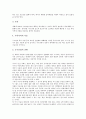 [환경공학][환경공학기술][환경공학기술자][수질오염][지구환경 당면문제][환경][지구환경][오염]환경공학과 환경공학기술, 환경공학과 환경공학기술자, 환경공학과 수질오염, 환경공학과 지구환경 당면문제 분석 6페이지