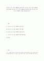 [가스통 르루 소설 오페라의 유령][가스통 르루]가스통 르루 소설 오페라의 유령 작가, 가스통 르루 소설 오페라의 유령 영화, 가스통 르루 소설 오페라의 유령 줄거리, 가스통 르루 소설 오페라의 유령 작품감상  1페이지