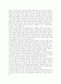 [가스통 르루 소설 오페라의 유령][가스통 르루]가스통 르루 소설 오페라의 유령 작가, 가스통 르루 소설 오페라의 유령 영화, 가스통 르루 소설 오페라의 유령 줄거리, 가스통 르루 소설 오페라의 유령 작품감상  2페이지