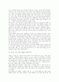 [가스통 르루 소설 오페라의 유령][가스통 르루]가스통 르루 소설 오페라의 유령 작가, 가스통 르루 소설 오페라의 유령 영화, 가스통 르루 소설 오페라의 유령 줄거리, 가스통 르루 소설 오페라의 유령 작품감상  3페이지