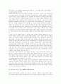 [가스통 르루 소설 오페라의 유령][가스통 르루]가스통 르루 소설 오페라의 유령 작가, 가스통 르루 소설 오페라의 유령 영화, 가스통 르루 소설 오페라의 유령 줄거리, 가스통 르루 소설 오페라의 유령 작품감상  5페이지