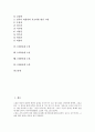 [소설][1920년대][1930년대][1940년대][1950년대][1960년대][1970년대][1980년대][1990년대]1920년대 소설, 1930년대 소설, 1940년대 소설, 1950년대 소설, 1960년대 소설, 1970년대 소설, 1980년대, 1990년대 소설 2페이지