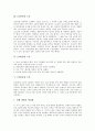 [소설][1920년대][1930년대][1940년대][1950년대][1960년대][1970년대][1980년대][1990년대]1920년대 소설, 1930년대 소설, 1940년대 소설, 1950년대 소설, 1960년대 소설, 1970년대 소설, 1980년대, 1990년대 소설 5페이지