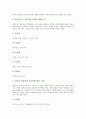 [소설][1920년대][1930년대][1940년대][1950년대][1960년대][1970년대][1980년대][1990년대]1920년대 소설, 1930년대 소설, 1940년대 소설, 1950년대 소설, 1960년대 소설, 1970년대 소설, 1980년대, 1990년대 소설 6페이지