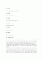 [소설][1920년대][1930년대][1940년대][1950년대][1960년대][1970년대][1980년대][1990년대]1920년대 소설, 1930년대 소설, 1940년대 소설, 1950년대 소설, 1960년대 소설, 1970년대 소설, 1980년대, 1990년대 소설 7페이지