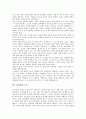 [소설][1920년대][1930년대][1940년대][1950년대][1960년대][1970년대][1980년대][1990년대]1920년대 소설, 1930년대 소설, 1940년대 소설, 1950년대 소설, 1960년대 소설, 1970년대 소설, 1980년대, 1990년대 소설 8페이지
