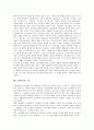 [소설][1920년대][1930년대][1940년대][1950년대][1960년대][1970년대][1980년대][1990년대]1920년대 소설, 1930년대 소설, 1940년대 소설, 1950년대 소설, 1960년대 소설, 1970년대 소설, 1980년대, 1990년대 소설 10페이지
