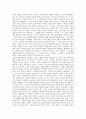 [소설][1920년대][1930년대][1940년대][1950년대][1960년대][1970년대][1980년대][1990년대]1920년대 소설, 1930년대 소설, 1940년대 소설, 1950년대 소설, 1960년대 소설, 1970년대 소설, 1980년대, 1990년대 소설 13페이지