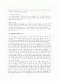 [객체지향][시스템공학][병렬시스템][방법론][언어][UML][시뮬레이션][객체]객체지향과 시스템공학, 객체지향과 병렬시스템, 객체지향과 방법론, 객체지향과 언어, 객체지향과 UML, 객체지향과 시뮬레이션 분석 6페이지