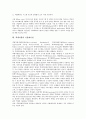 [객체지향][시스템공학][병렬시스템][방법론][언어][UML][시뮬레이션][객체]객체지향과 시스템공학, 객체지향과 병렬시스템, 객체지향과 방법론, 객체지향과 언어, 객체지향과 UML, 객체지향과 시뮬레이션 분석 8페이지