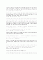 객체지향시스템설계의 정의, 객체지향시스템설계와 인터페이스, 객체지향시스템설계와 데이터베이스, 객체지향시스템설계와 소프트웨어, 객체지향시스템설계와 시스템공학, 객체지향시스템설계와 병렬시스템 분석 5페이지