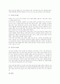 [거미][거미 종류][거미 신체구조][거미 구혼][거미 거미줄][거미 모성애][거미줄][모성애]거미의 종류, 거미의 신체구조, 거미의 구혼, 거미의 거미줄, 거미의 모성애 분석(거미, 거미 종류, 신체구조, 거미줄) 5페이지