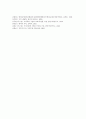 [거미][거미 종류][거미 신체구조][거미 구혼][거미 거미줄][거미 모성애][거미줄][모성애]거미의 종류, 거미의 신체구조, 거미의 구혼, 거미의 거미줄, 거미의 모성애 분석(거미, 거미 종류, 신체구조, 거미줄) 6페이지